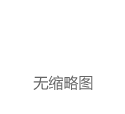 国际化交流 中加融合分级阅读交流研讨会在德州举行